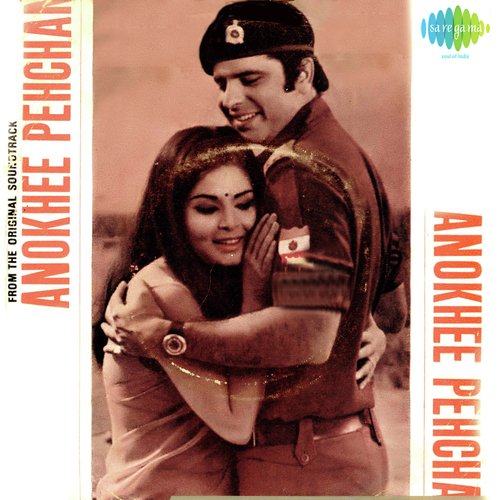 Anokhi Pehchan (1972) (Hindi)